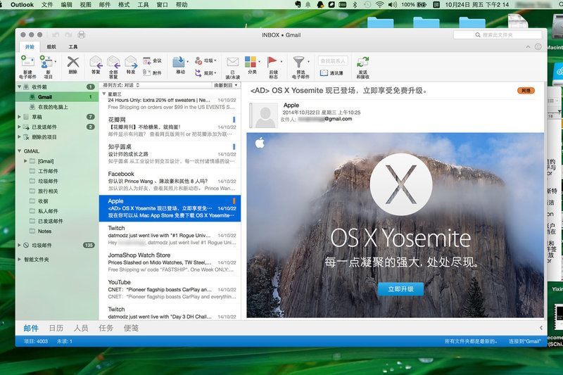 office mac os x download