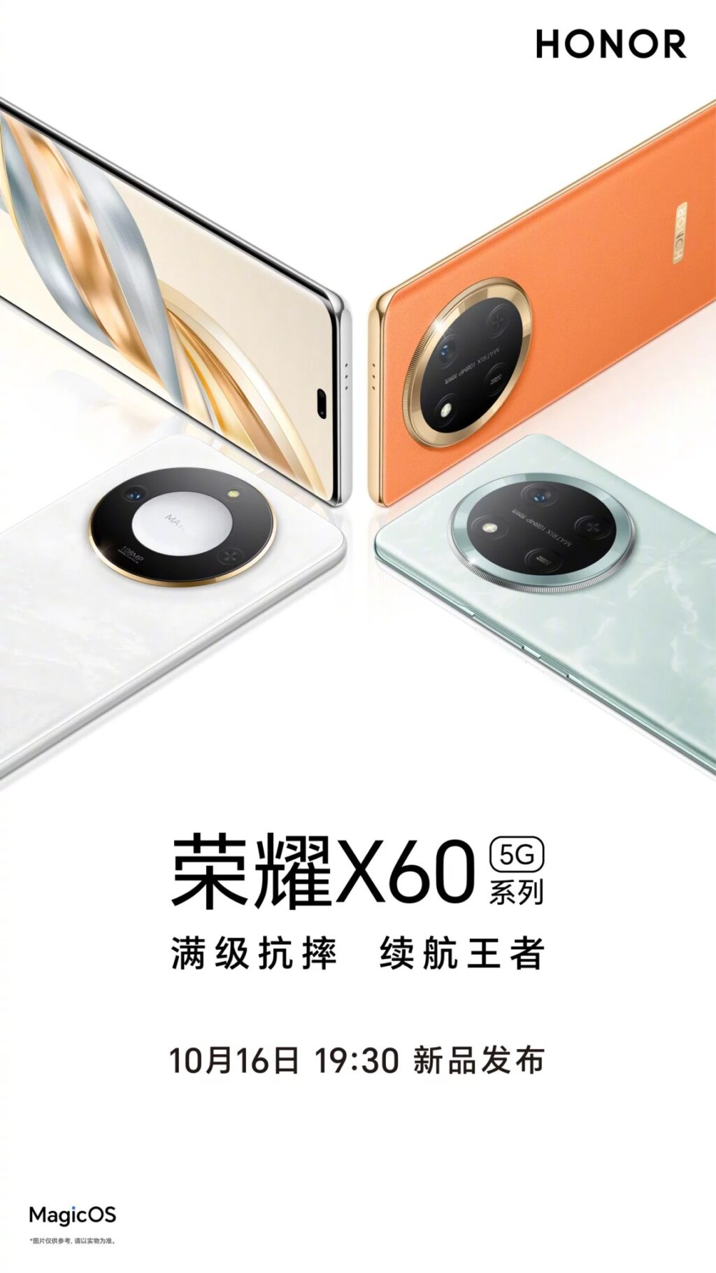 honor x60