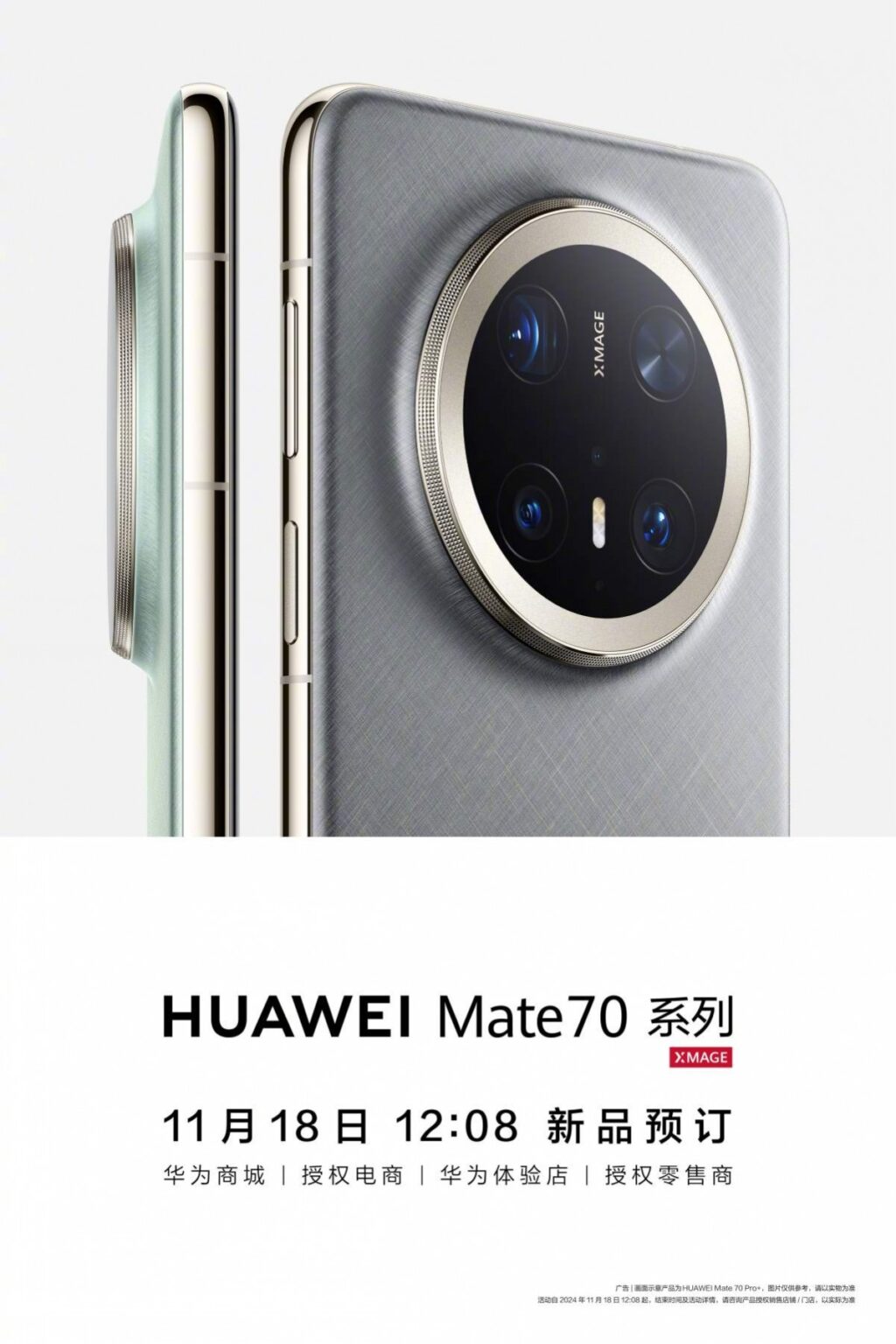 huawei mate 70