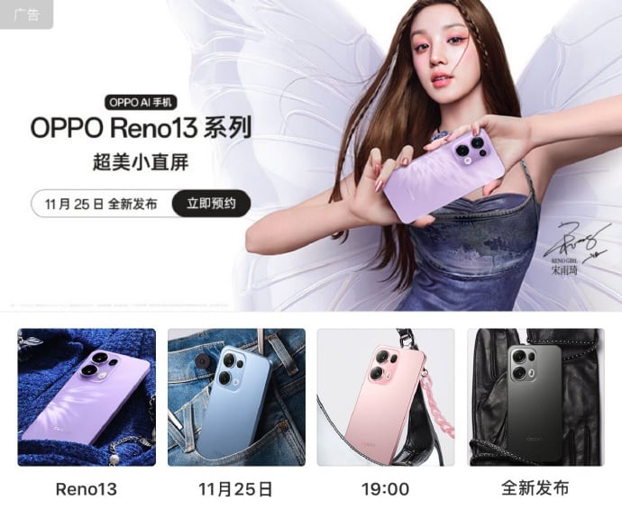 oppo reno 13