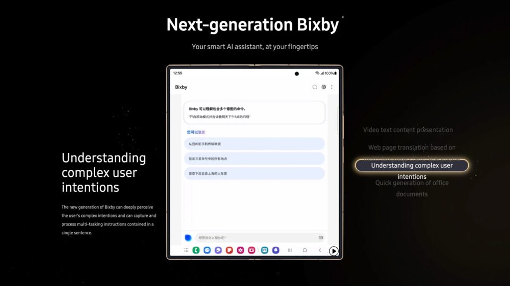 samsung bixby