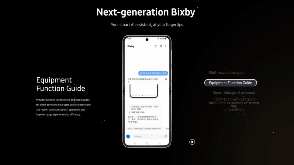 samsung bixby